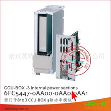 南京英特嘉宇工厂自动化 其他工控系统及装备产品列表