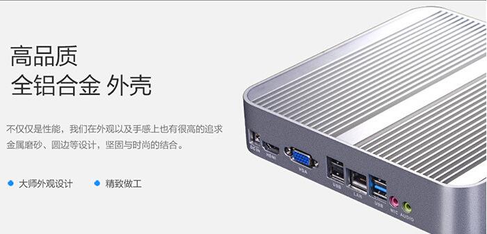 解密工业智造的神经元 工厂级i5-5200U工控迷你主机全面评测与应用指南