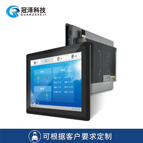 低功耗·高可靠 15寸工控电容触摸一体机，工业平板电脑的理想之选