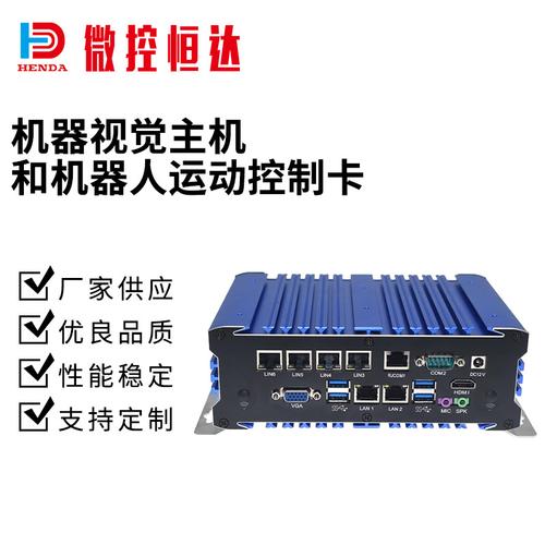 谆勤智能科技 引领工控电脑产品新浪潮